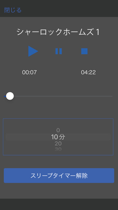 Emulate iPhone app Simple AudioBook Player Pro using MyAndroid Emulate iPhone app Simple AudioBook Player Pro using MyAndroid