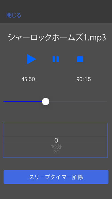 Emulate iPhone app Simple AudioBookPlayer using MyAndroid Emulate iPhone app Simple AudioBookPlayer using MyAndroid
