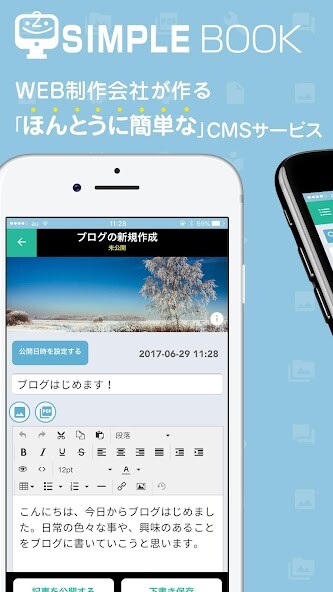Run android online APK SimpleBook ver.2 from MyAndroid or emulate SimpleBook ver.2 using MyAndroid Run android online APK SimpleBook ver.2 from MyAndroid or emulate SimpleBook ver.2 using MyAndroid