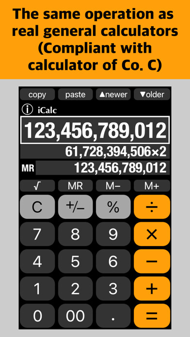 Emulate iPhone app Simple Calculator - iCalc using MyAndroid