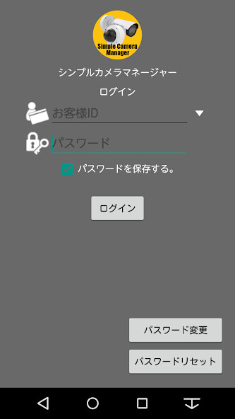 Run android online APK Simple Camera Manager from MyAndroid or emulate Simple Camera Manager using MyAndroid Run android online APK Simple Camera Manager from MyAndroid or emulate Simple Camera Manager using MyAndroid