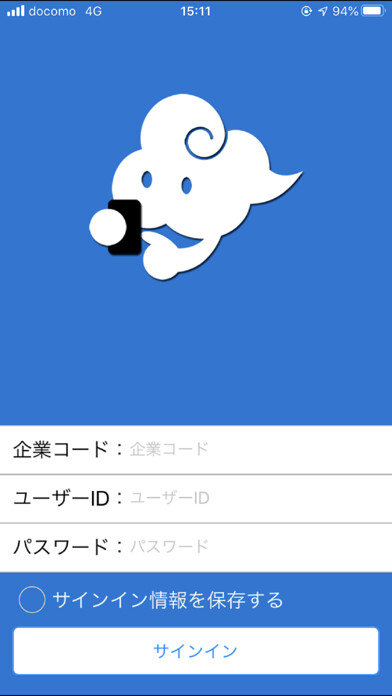 Emulate iPhone app SimpleCloudSaaS using MyAndroid Emulate iPhone app SimpleCloudSaaS using MyAndroid
