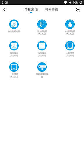 Run android online APK Simple Device from MyAndroid or emulate Simple Device using MyAndroid