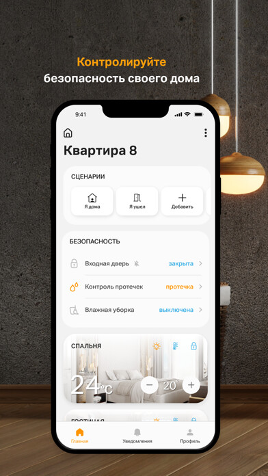 Emulate iPhone app Simple Home using MyAndroid Emulate iPhone app Simple Home using MyAndroid