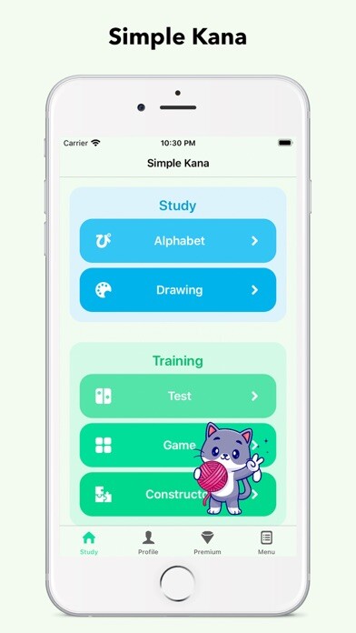 Emulate iPhone app Simple Kana J using MyAndroid