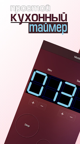 Run android online APK Simple Kitchen timer from MyAndroid or emulate Simple Kitchen timer using MyAndroid
