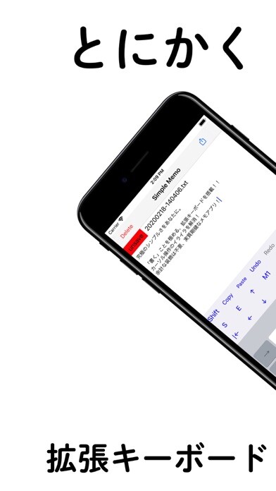 Emulate iPhone app Simple Memo-Ultimate- using MyAndroid Emulate iPhone app Simple Memo-Ultimate- using MyAndroid