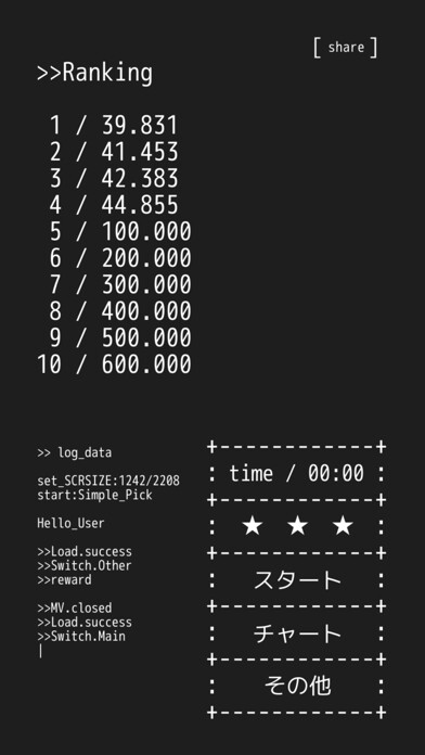 Emulate iPhone app Simple Pick using MyAndroid Emulate iPhone app Simple Pick using MyAndroid