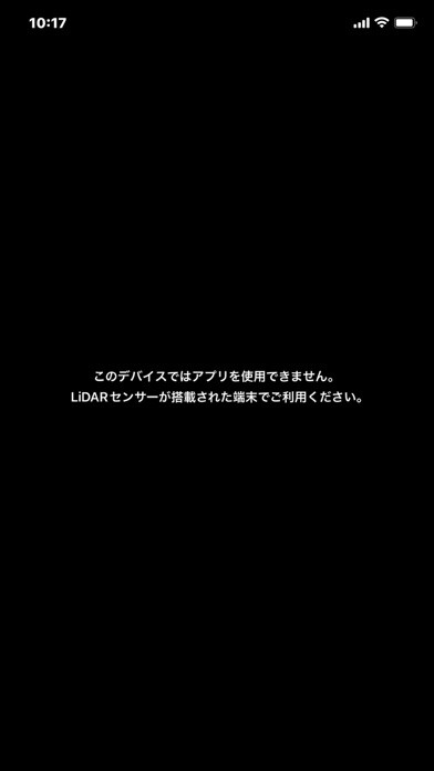 Emulate iPhone app SimplePointCloudScan using MyAndroid