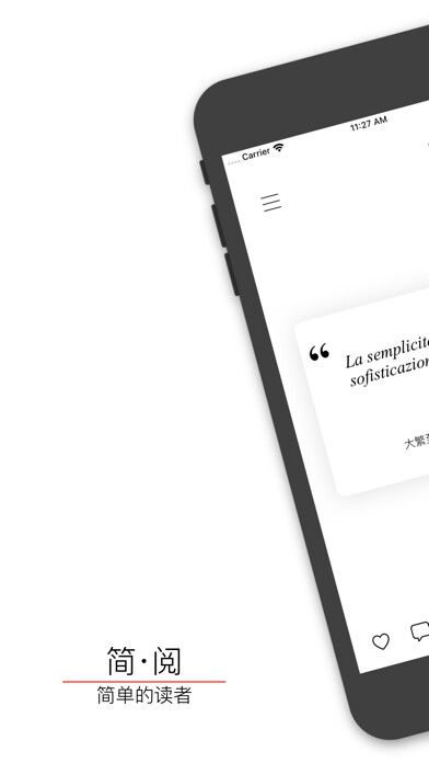 Emulate iPhone app 简 · 阅 - Simple Reader using MyAndroid Emulate iPhone app 简 · 阅 - Simple Reader using MyAndroid