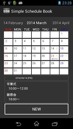 Run android online APK Simple Schedule Book from MyAndroid or emulate Simple Schedule Book using MyAndroid Run android online APK Simple Schedule Book from MyAndroid or emulate Simple Schedule Book using MyAndroid