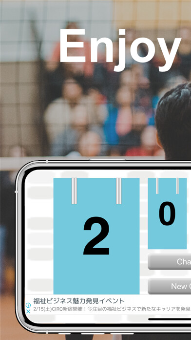 Emulate iPhone app SimpleScoreBoard - Volley using MyAndroid