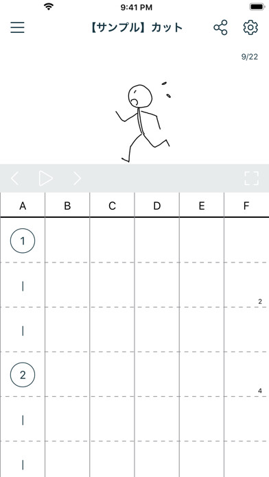 Emulate iPhone app Simple Time Sheet using MyAndroid