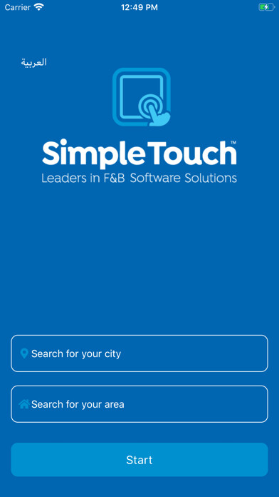 Emulate iPhone app SimpleTouch-SW using MyAndroid Emulate iPhone app SimpleTouch-SW using MyAndroid