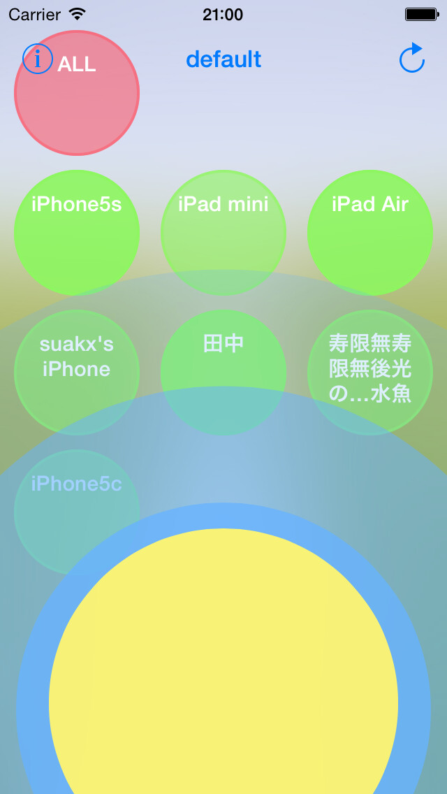 Emulate iPhone app Simple Walkie Talkie using MyAndroid Emulate iPhone app Simple Walkie Talkie using MyAndroid