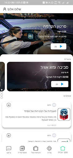 Run android online APK SimpliFly: Fly Without Fear from MyAndroid or emulate SimpliFly: Fly Without Fear using MyAndroid