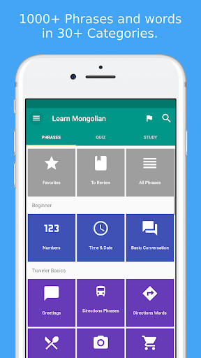 Run android online APK Simply Learn Mongolian from MyAndroid or emulate Simply Learn Mongolian using MyAndroid Run android online APK Simply Learn Mongolian from MyAndroid or emulate Simply Learn Mongolian using MyAndroid
