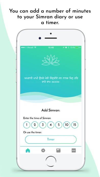Emulate iPhone app Simran Reminder using MyAndroid Emulate iPhone app Simran Reminder using MyAndroid