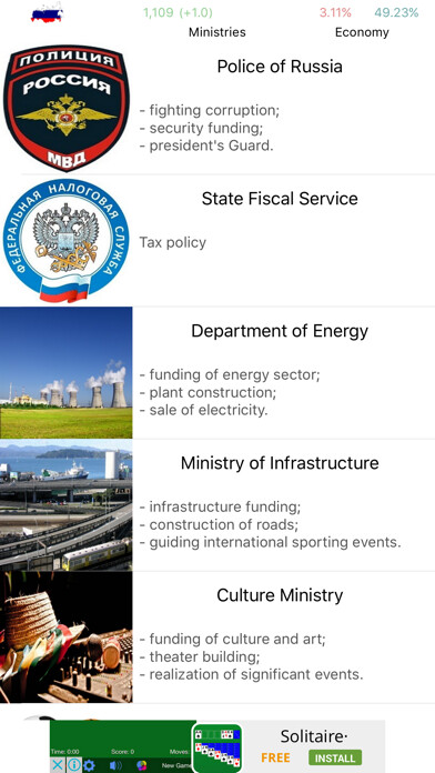 Run android online APK Simulator of Russia from MyAndroid or emulate Simulator of Russia using MyAndroid