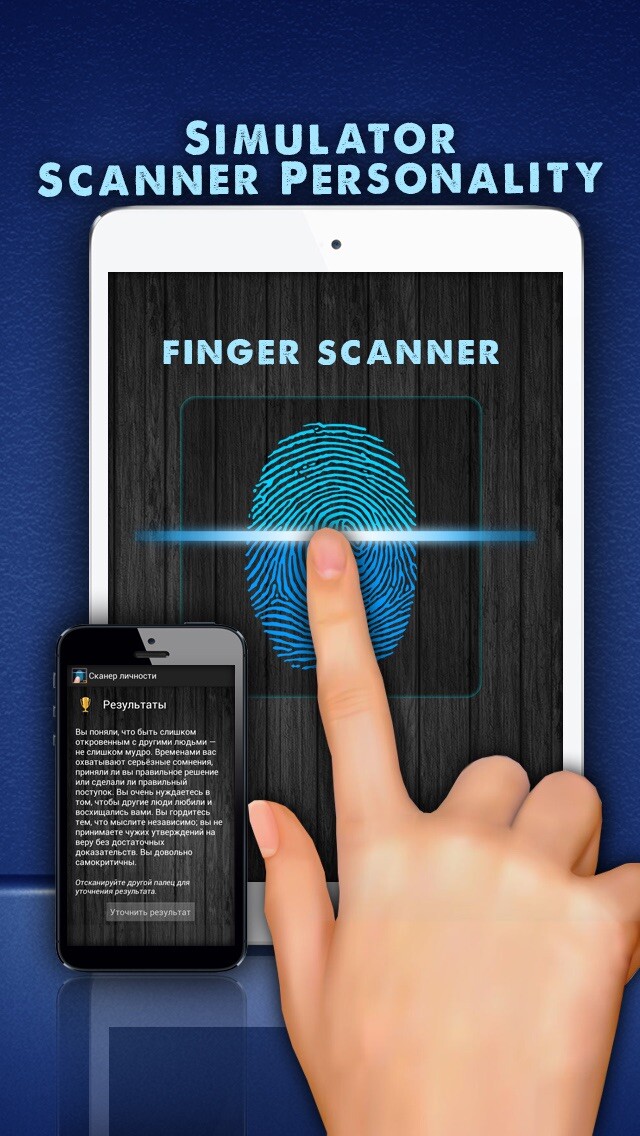 Emulate iPhone app Simulator Scanner Personality using MyAndroid Emulate iPhone app Simulator Scanner Personality using MyAndroid