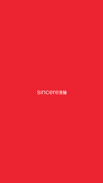 Emulate iPhone app Sincere Department Store 先施百貨 using MyAndroid Emulate iPhone app Sincere Department Store 先施百貨 using MyAndroid