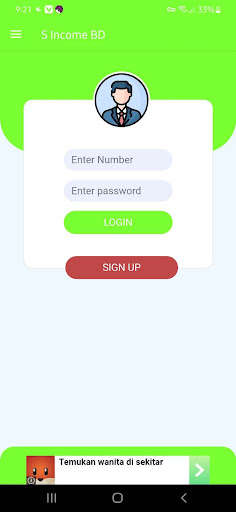 Run android online APK S Income BD from MyAndroid or emulate S Income BD using MyAndroid