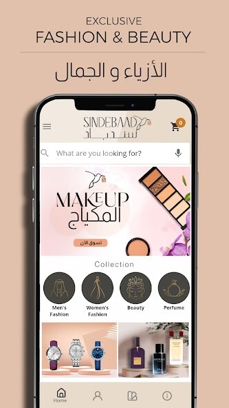 Run android online APK Sindebaad from MyAndroid or emulate Sindebaad using MyAndroid