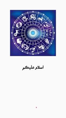 Emulate Android APK Sindhi Burj App Emulate Android APK Sindhi Burj App