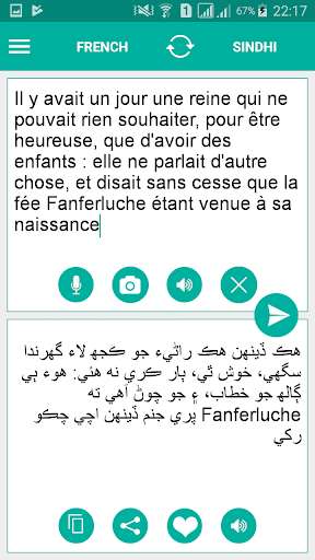 Run android online APK Sindhi French Translator from MyAndroid or emulate Sindhi French Translator using MyAndroid