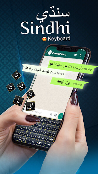 Run android online APK Sindhi Keyboard : Sindhi Typing Keyboard from MyAndroid or emulate Sindhi Keyboard : Sindhi Typing Keyboard using MyAndroid