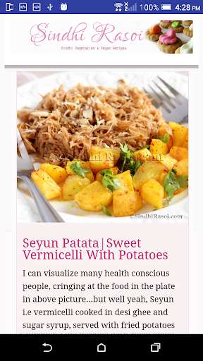 Run android online APK Sindhi Rasoi from MyAndroid or emulate Sindhi Rasoi using MyAndroid