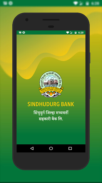 Run android online APK SINDHUDURG DCC BANK from MyAndroid or emulate SINDHUDURG DCC BANK using MyAndroid Run android online APK SINDHUDURG DCC BANK from MyAndroid or emulate SINDHUDURG DCC BANK using MyAndroid