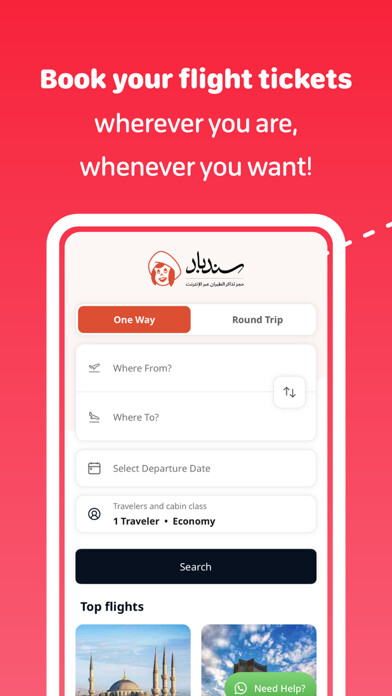 Emulate iPhone app Sindibad: Flight Tickets using MyAndroid Emulate iPhone app Sindibad: Flight Tickets using MyAndroid
