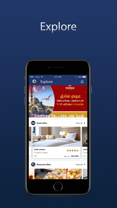 Emulate iPhone app Sindibad Services using MyAndroid Emulate iPhone app Sindibad Services using MyAndroid