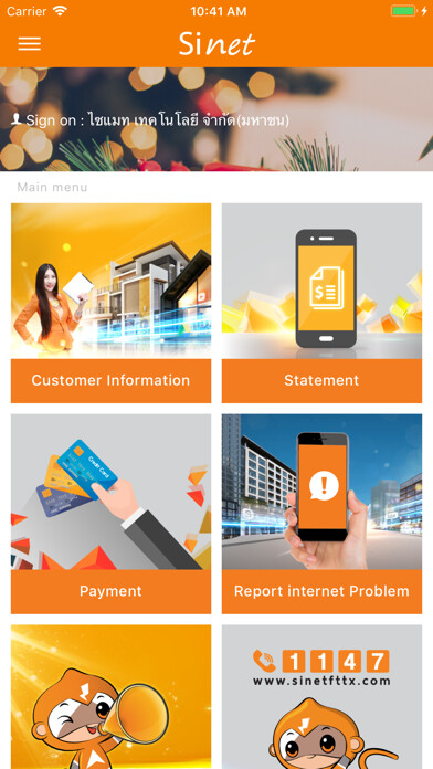 Emulate iPhone app Sinet App using MyAndroid Emulate iPhone app Sinet App using MyAndroid