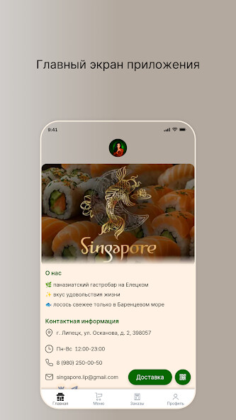 Emulate Android APK Singapore