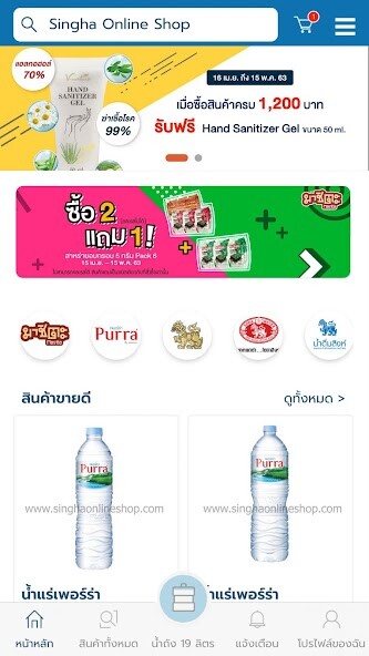 Run android online APK Singha Online from MyAndroid or emulate Singha Online using MyAndroid Run android online APK Singha Online from MyAndroid or emulate Singha Online using MyAndroid
