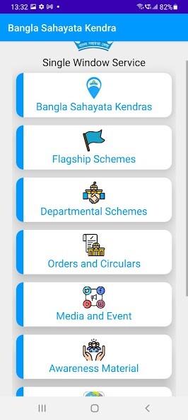 Run android online APK Single Window Service Delivery from MyAndroid or emulate Single Window Service Delivery using MyAndroid
