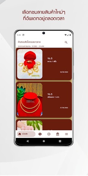 Run android online APK Singtothong from MyAndroid or emulate Singtothong using MyAndroid Run android online APK Singtothong from MyAndroid or emulate Singtothong using MyAndroid