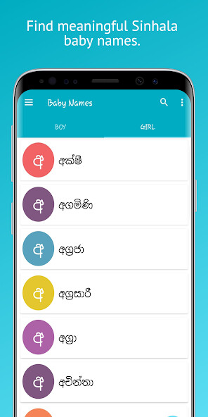 Run android online APK Sinhala Baby Names from MyAndroid or emulate Sinhala Baby Names using MyAndroid