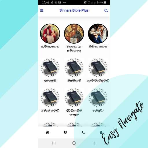 Run android online APK Sinhala Bible Plus from MyAndroid or emulate Sinhala Bible Plus using MyAndroid Run android online APK Sinhala Bible Plus from MyAndroid or emulate Sinhala Bible Plus using MyAndroid