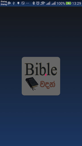 Run android online APK Sinhala Bible Words from MyAndroid or emulate Sinhala Bible Words using MyAndroid
