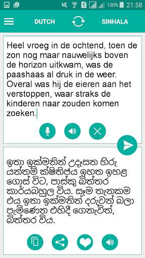 Run android online APK Sinhala Dutch Translator from MyAndroid or emulate Sinhala Dutch Translator using MyAndroid Run android online APK Sinhala Dutch Translator from MyAndroid or emulate Sinhala Dutch Translator using MyAndroid