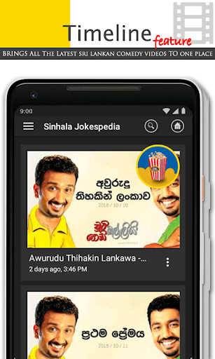 Emulate Android APK Sinhala Jokespedia Emulate Android APK Sinhala Jokespedia