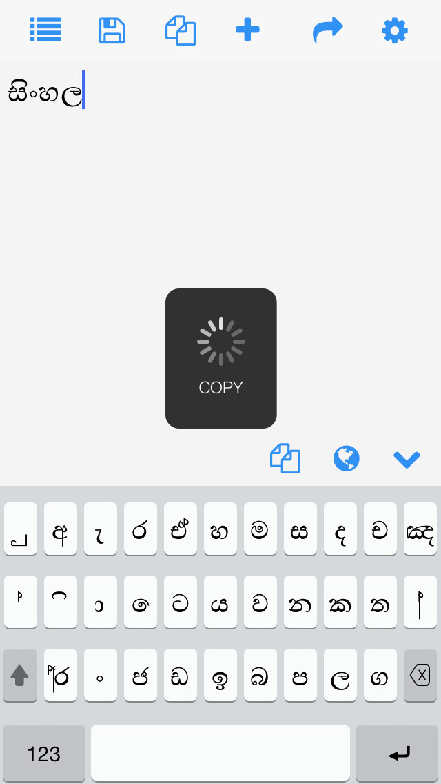 Emulate iPhone app Sinhala Keys using MyAndroid Emulate iPhone app Sinhala Keys using MyAndroid