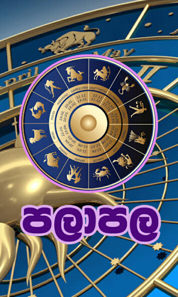 Run android online APK Sinhala Lagna Palapala from MyAndroid or emulate Sinhala Lagna Palapala using MyAndroid Run android online APK Sinhala Lagna Palapala from MyAndroid or emulate Sinhala Lagna Palapala using MyAndroid