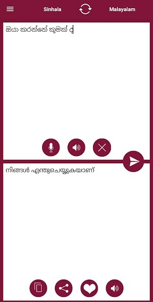 Run android online APK Sinhala - Malayalam Translator from MyAndroid or emulate Sinhala - Malayalam Translator using MyAndroid Run android online APK Sinhala - Malayalam Translator from MyAndroid or emulate Sinhala - Malayalam Translator using MyAndroid