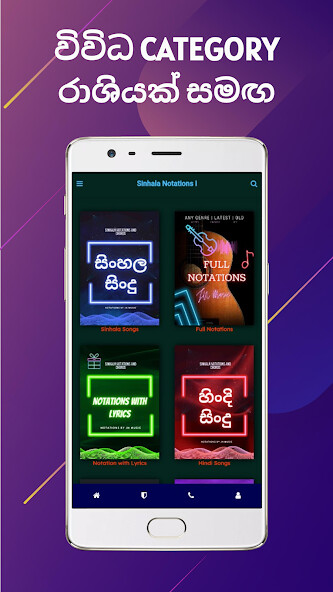 Run android online APK Sinhala Music Notations Keys from MyAndroid or emulate Sinhala Music Notations Keys using MyAndroid Run android online APK Sinhala Music Notations Keys from MyAndroid or emulate Sinhala Music Notations Keys using MyAndroid