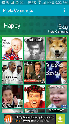 Run android online APK Sinhala Photo Comment from MyAndroid or emulate Sinhala Photo Comment using MyAndroid Run android online APK Sinhala Photo Comment from MyAndroid or emulate Sinhala Photo Comment using MyAndroid