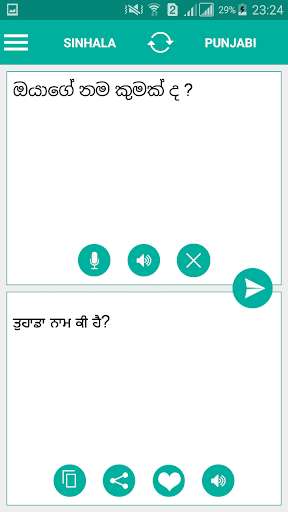 Run android online APK Sinhala Punjabi Translator from MyAndroid or emulate Sinhala Punjabi Translator using MyAndroid Run android online APK Sinhala Punjabi Translator from MyAndroid or emulate Sinhala Punjabi Translator using MyAndroid